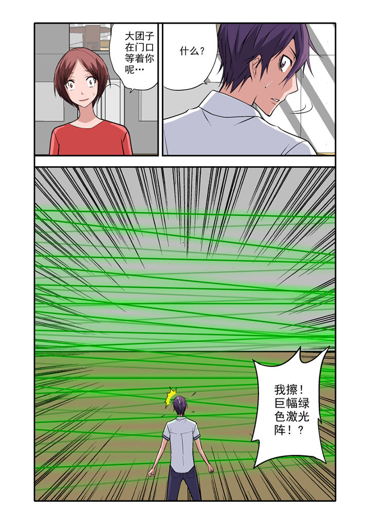 第11章：1