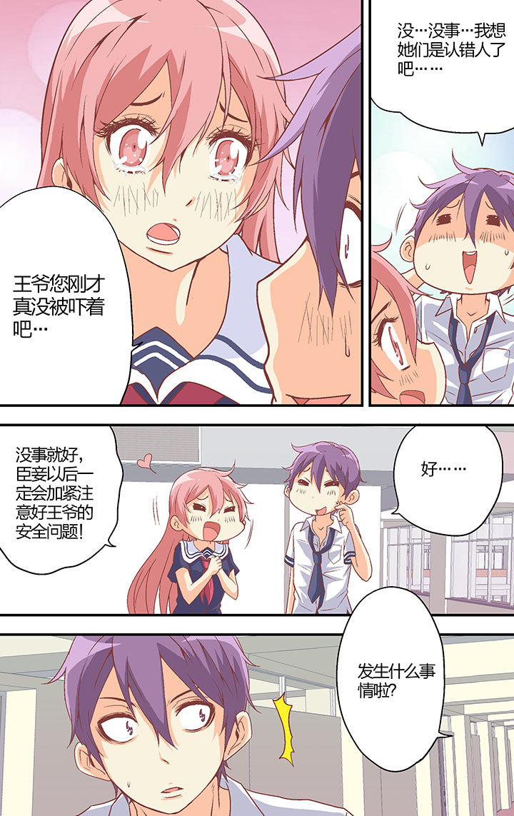 第29章：2