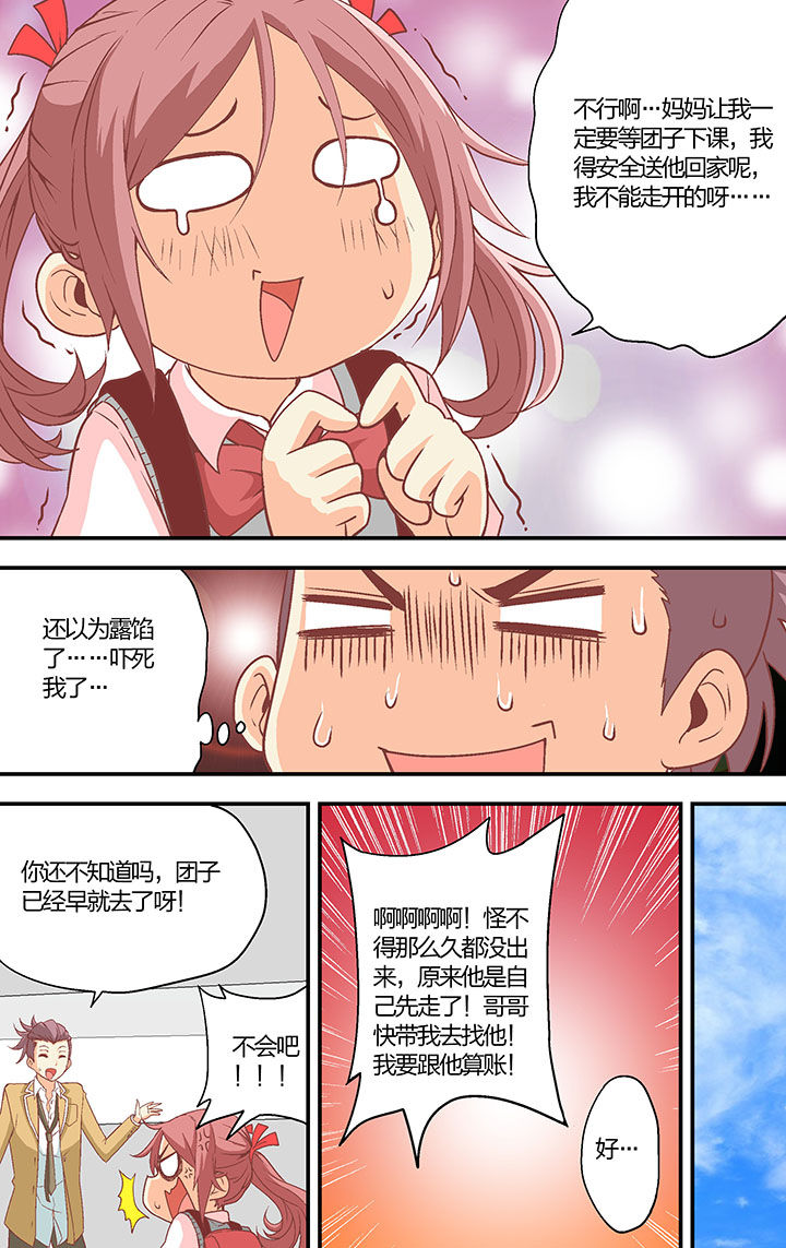 第30章：1