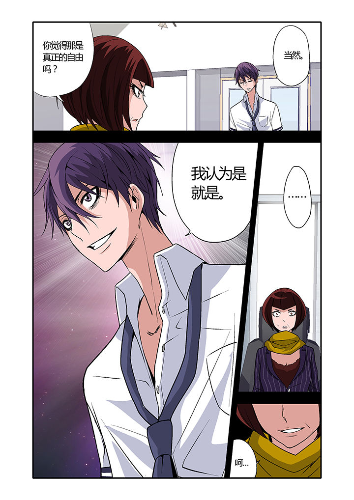 第7章：3