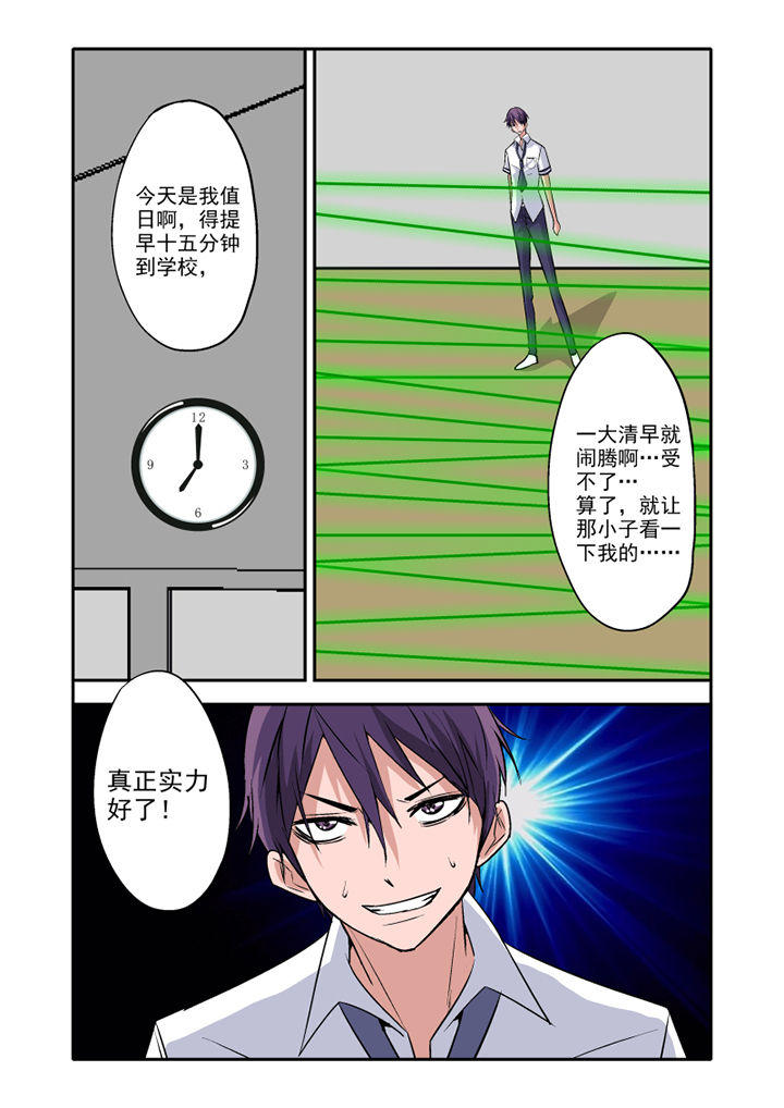 第11章：3