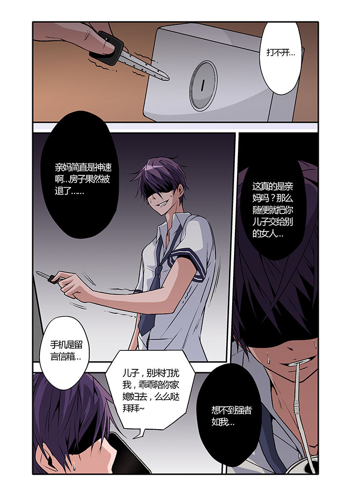 第9章：5