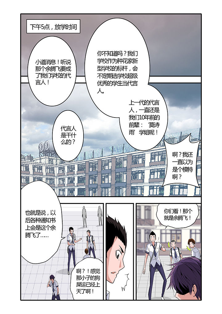 第7章：0