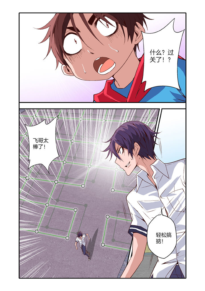 第17章：3