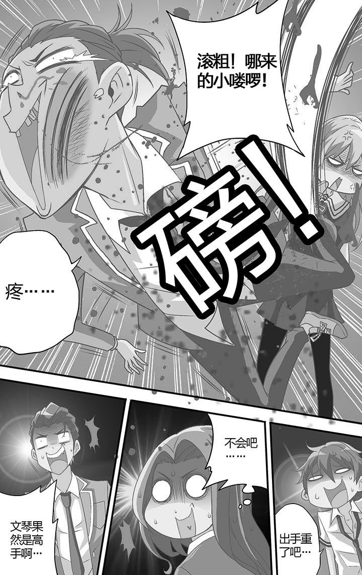 第28章：3
