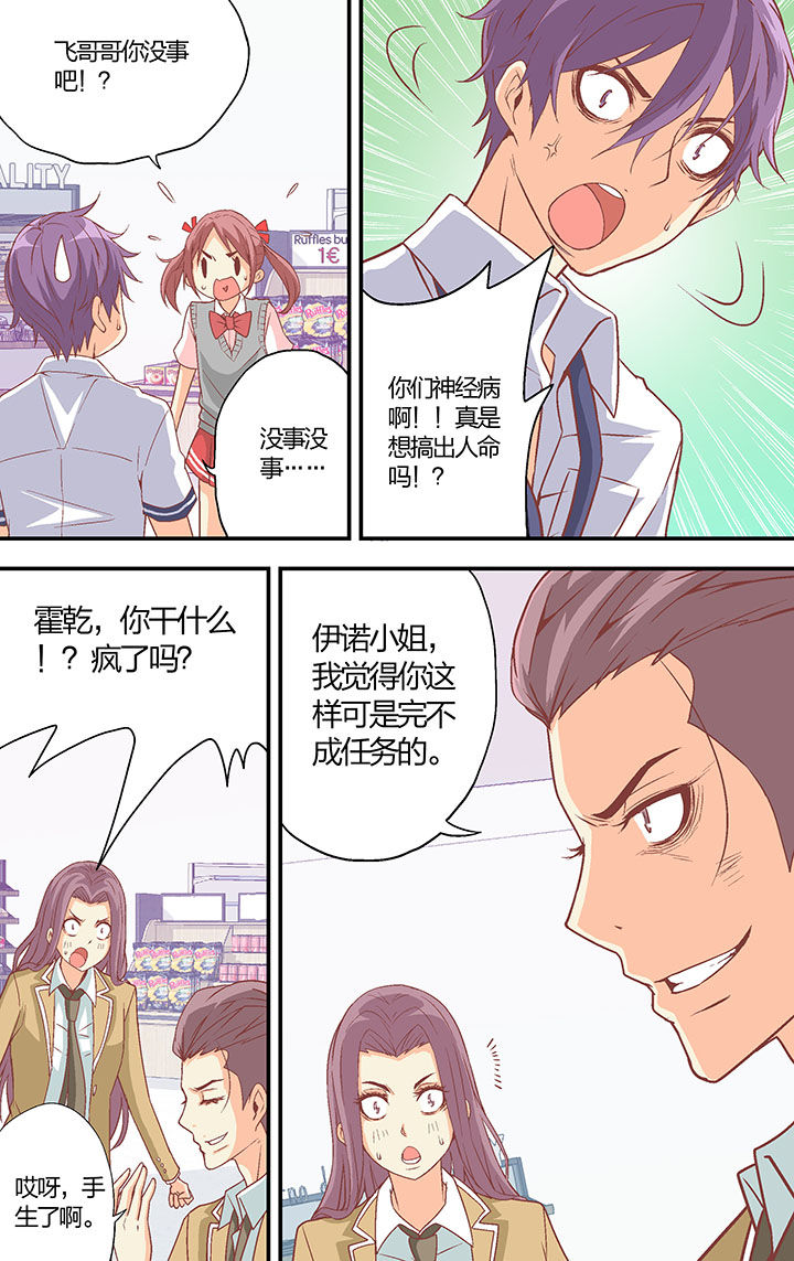 第32章：2