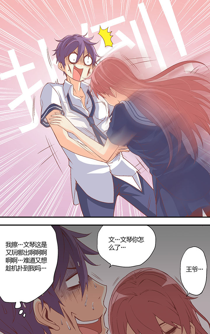 第34章：9