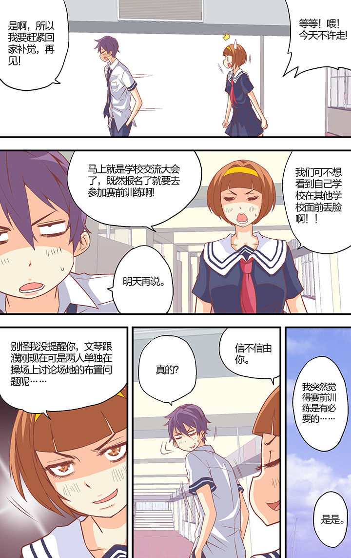 第36章：6