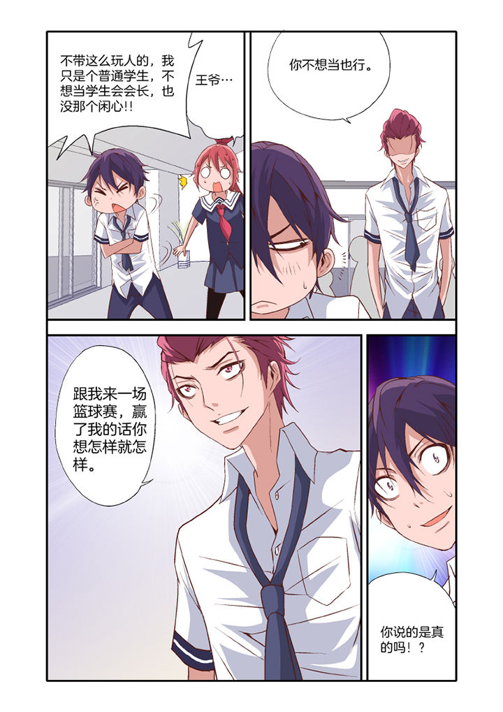 第11章：8