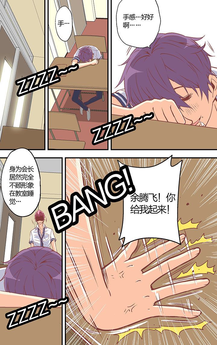 第35章：7