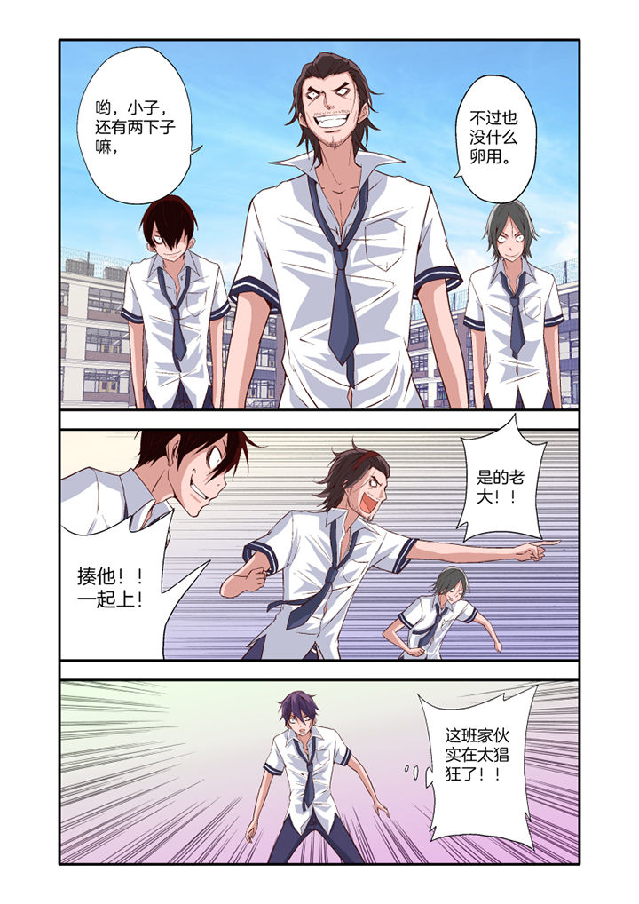 第18章：8