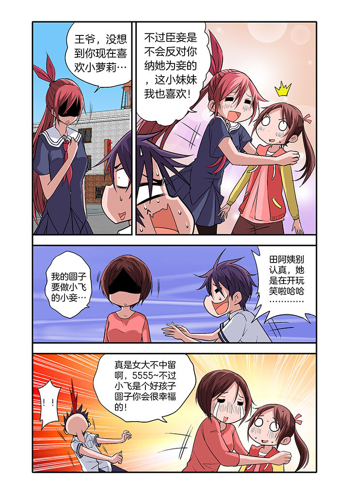第15章：2