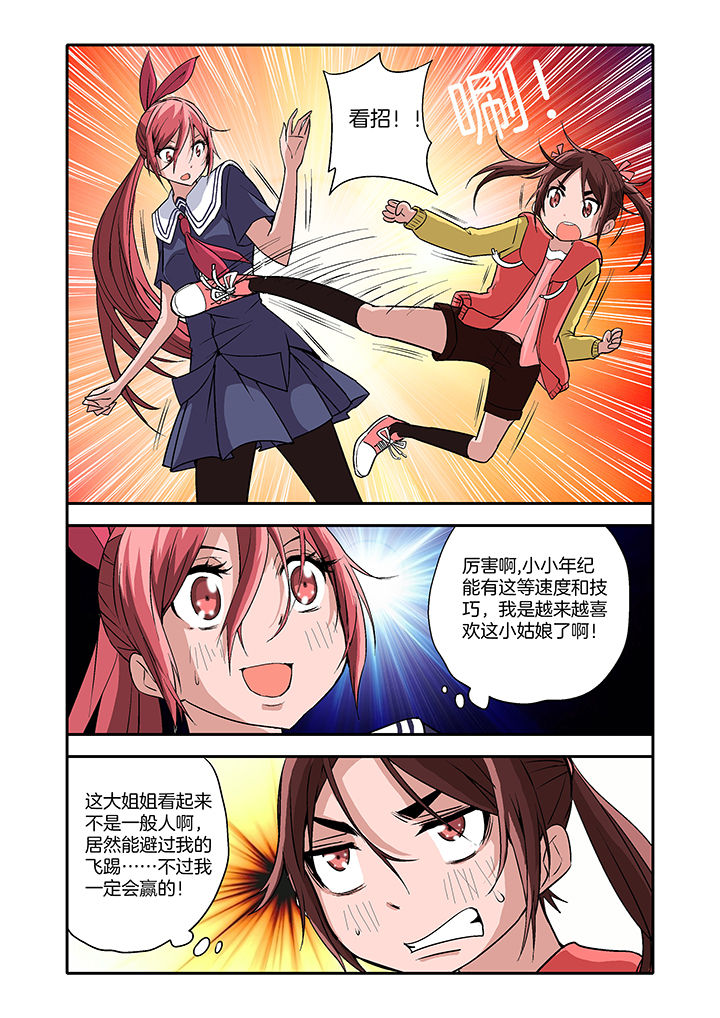 第15章：4