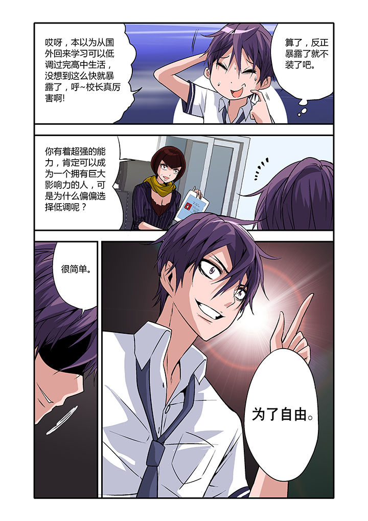 第6章：7