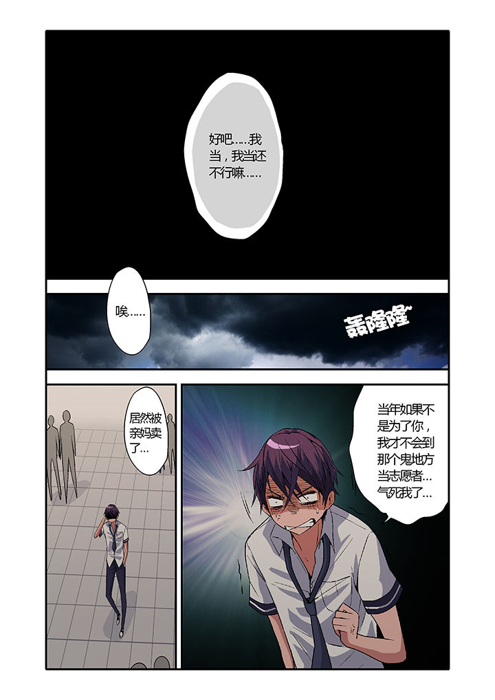 第8章：3
