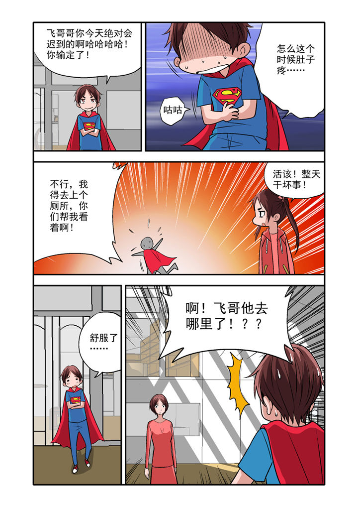 第11章：4