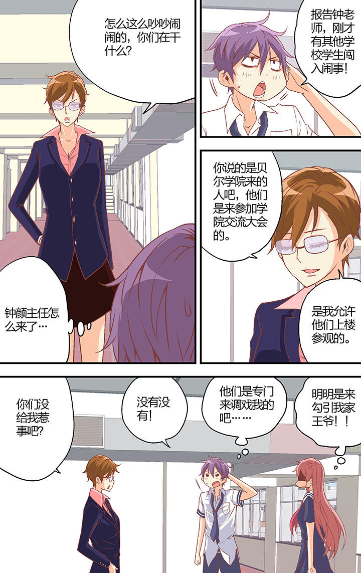 第29章：3