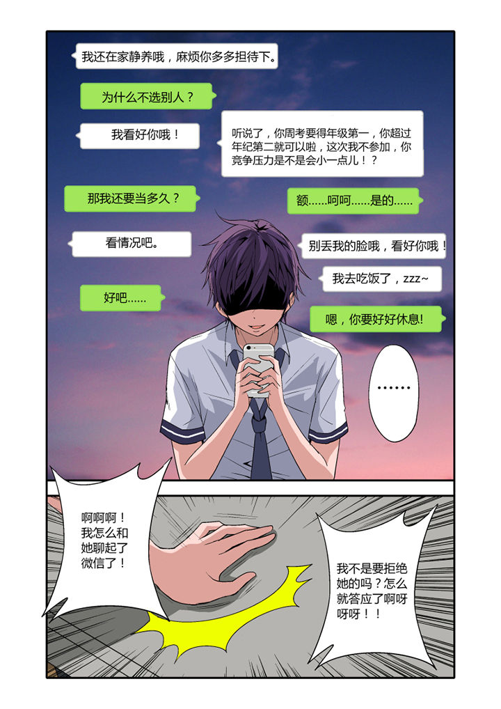 第4章：6