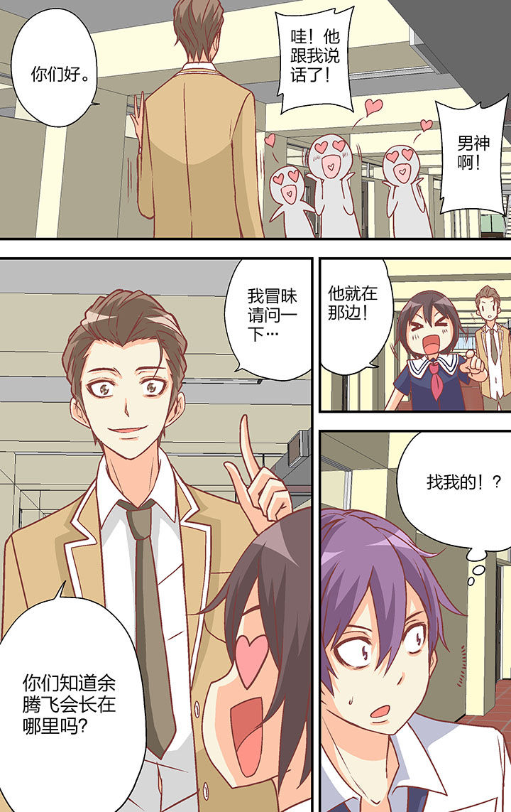 第26章：3