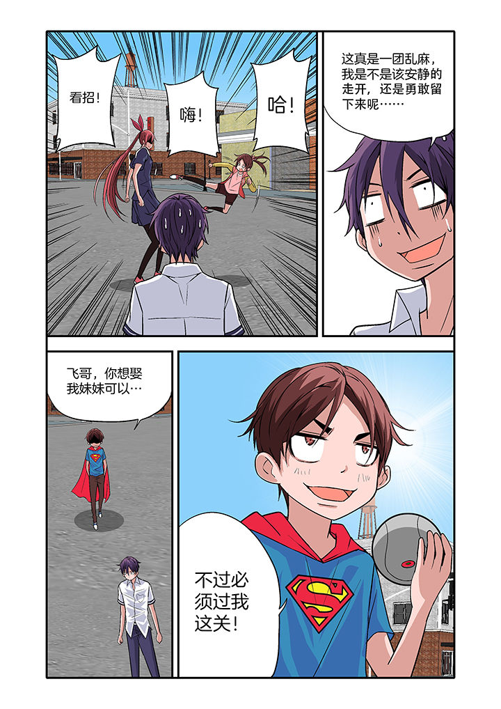 第15章：5