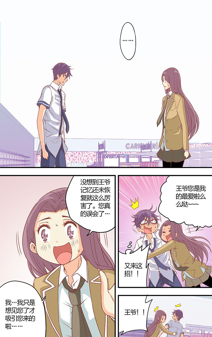 第33章：6