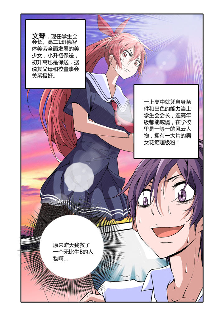 第2章：0