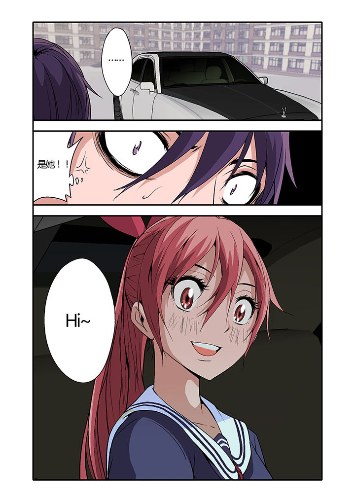 第8章：7