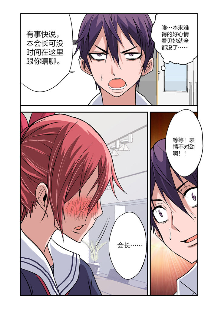 第12章：5