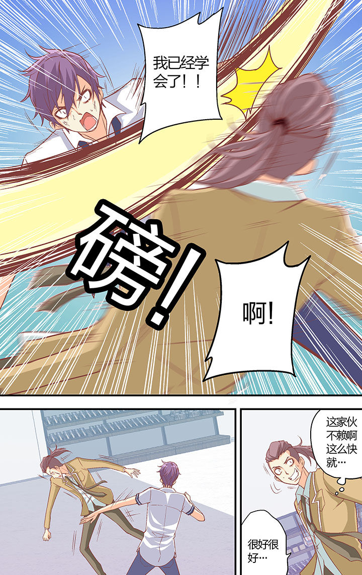 第33章：2