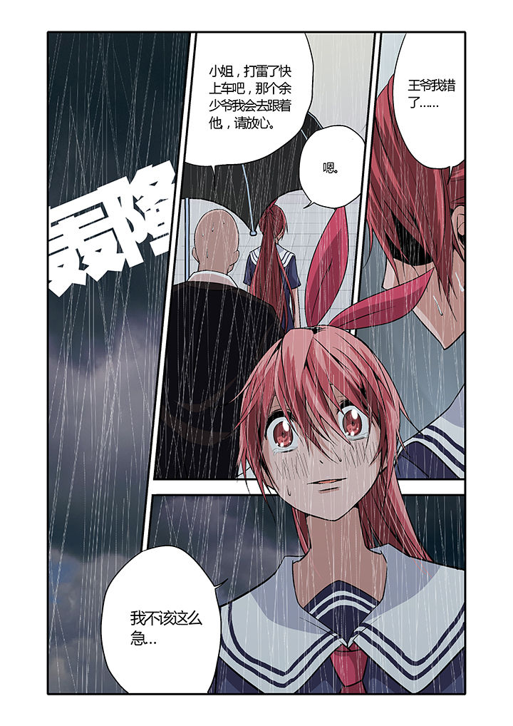 第9章：4