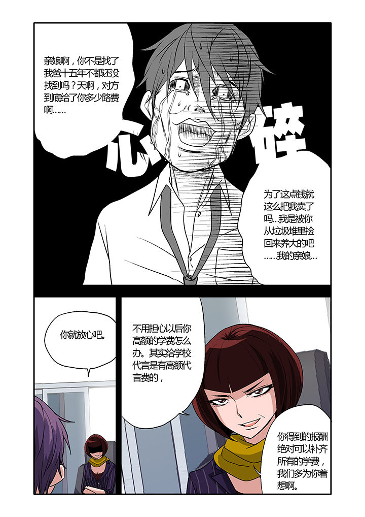 第8章：0