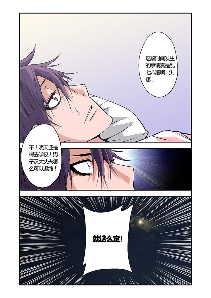 第10章：8