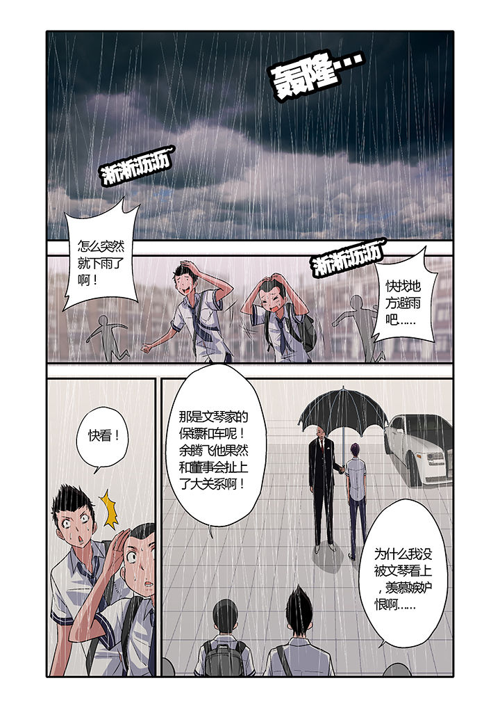 第9章：0