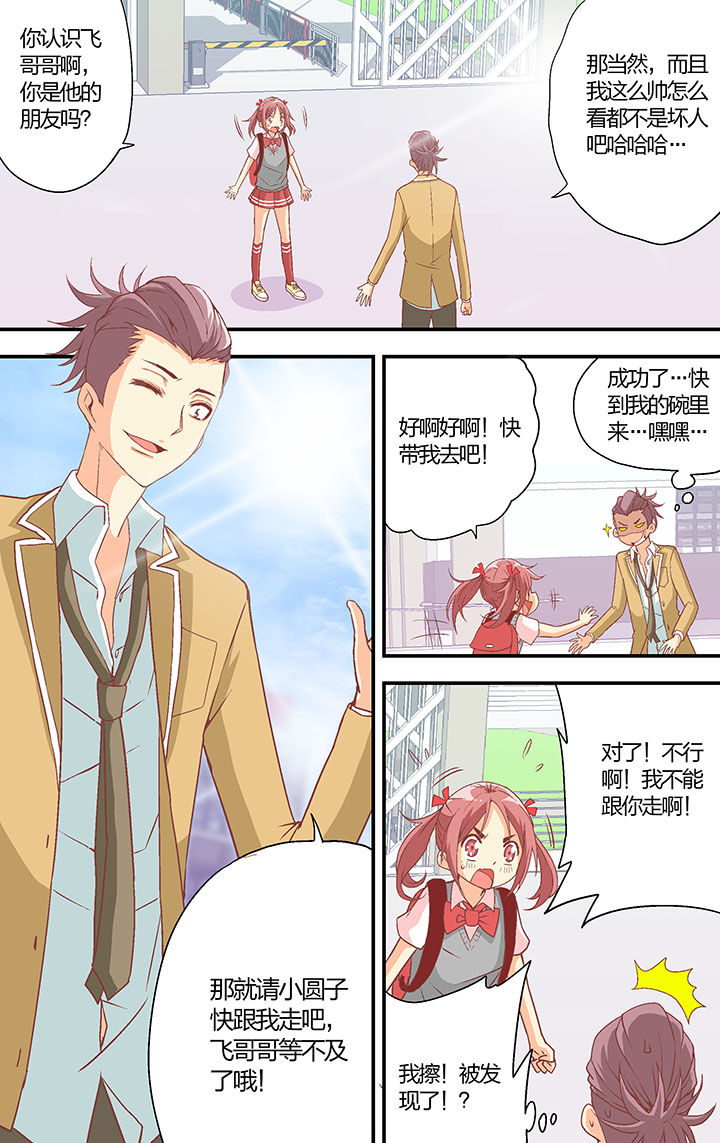 第30章：0
