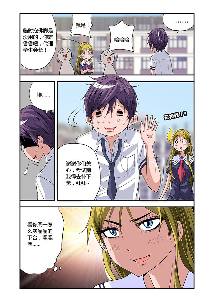 第5章：4