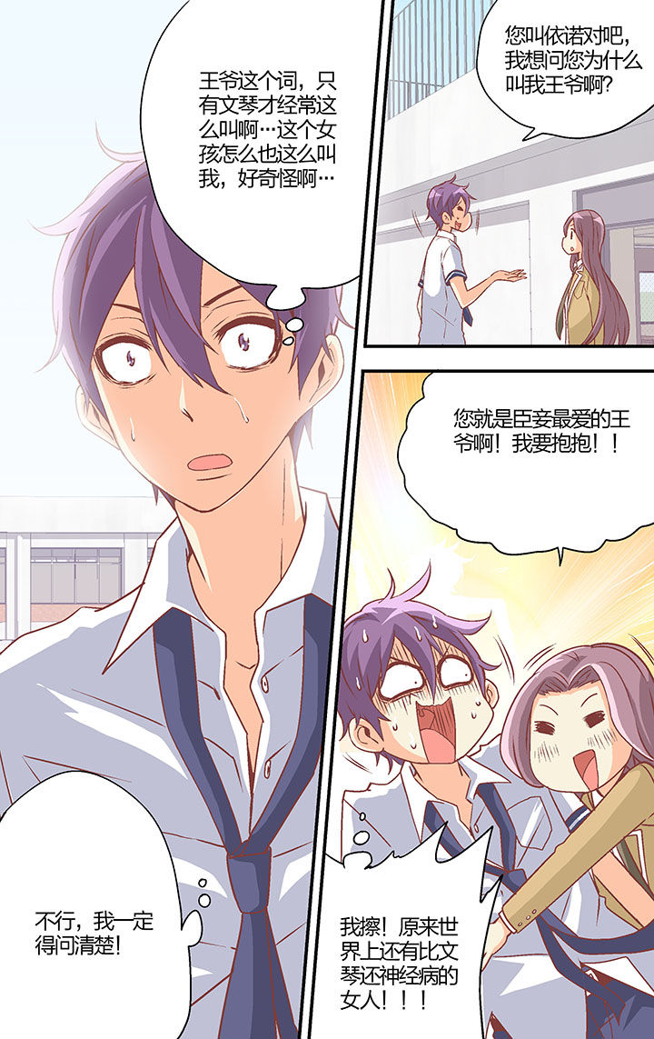 第27章：3