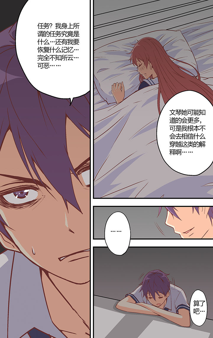 第35章：2