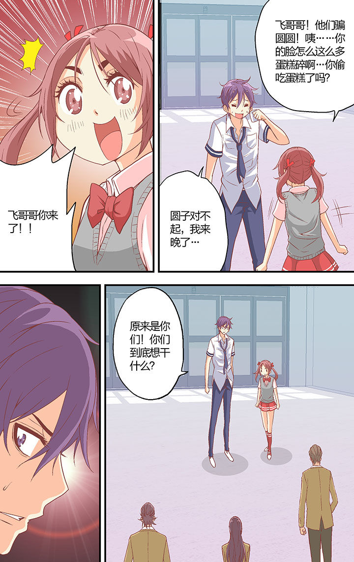 第31章：5