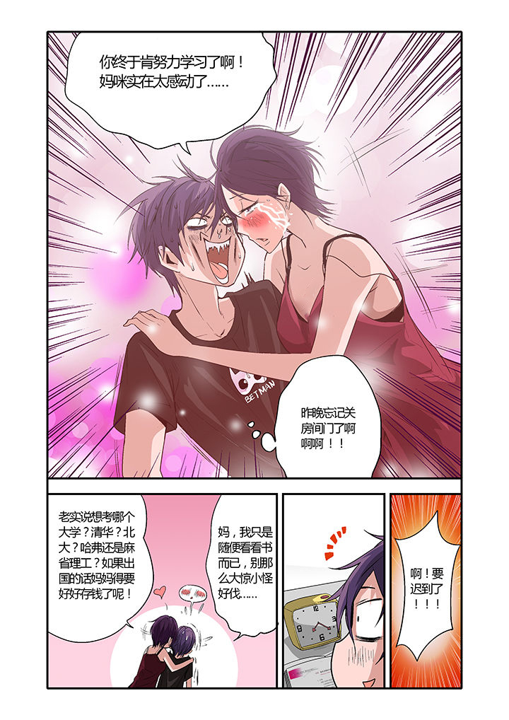 第5章：1