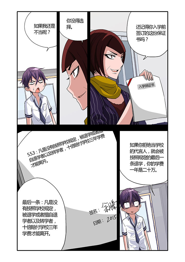 第8章：1