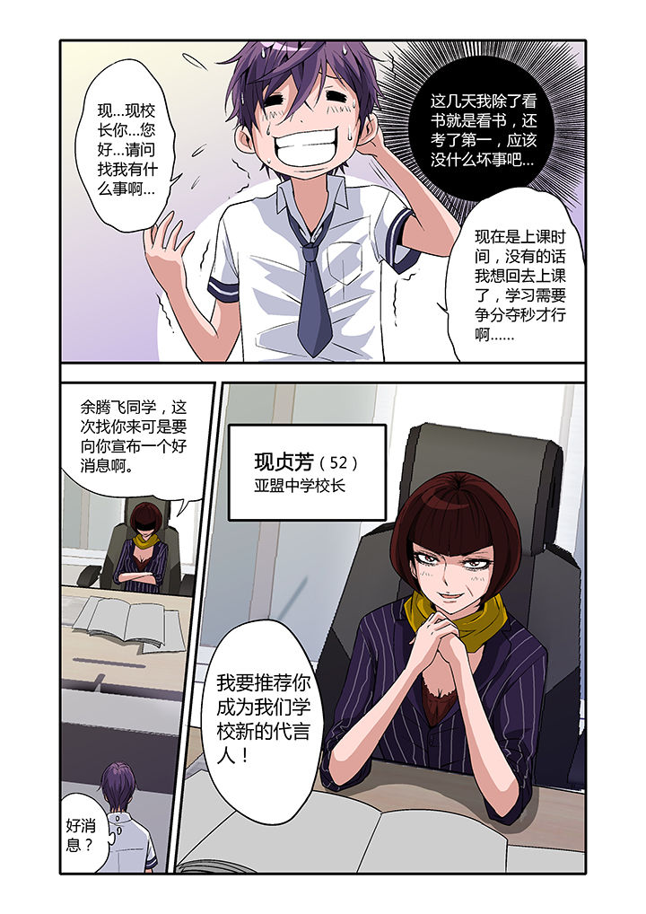 第6章：4