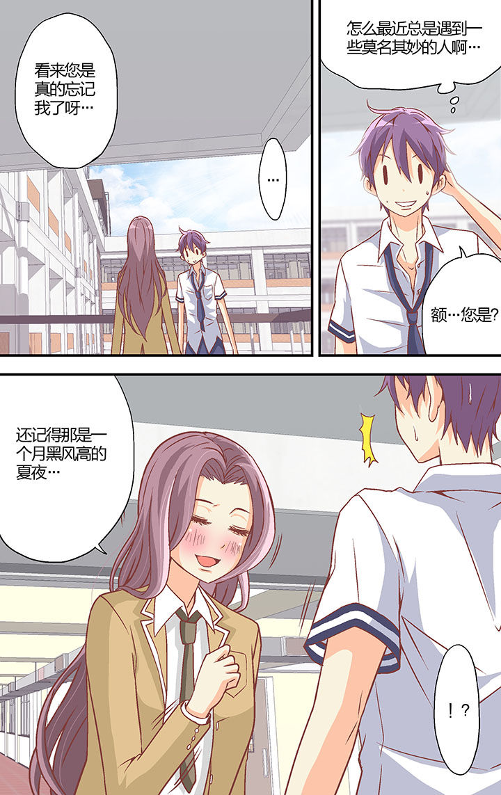 第27章：0