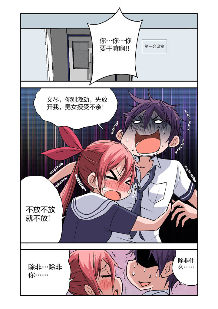 第12章：7