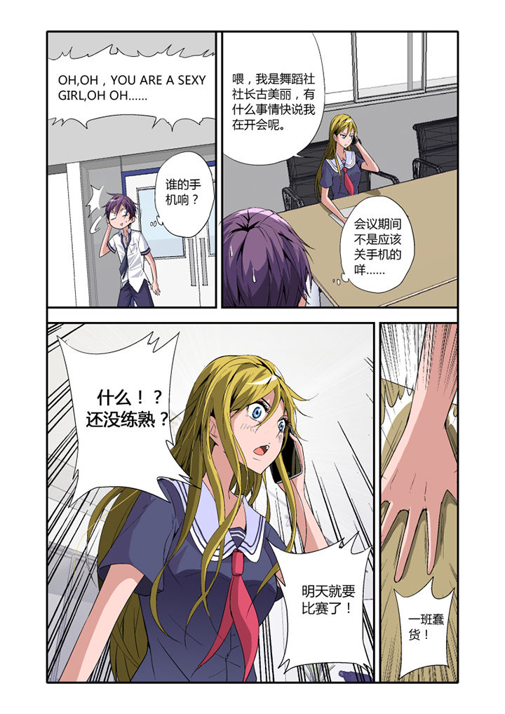 第3章：5