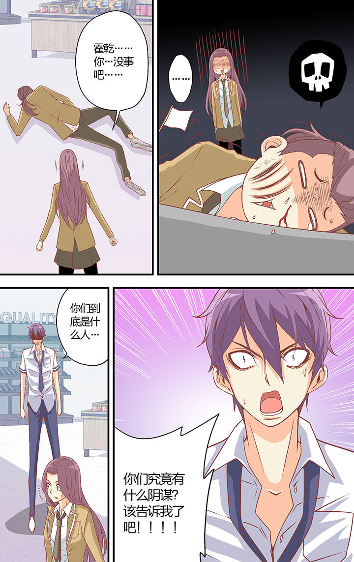 第33章：5