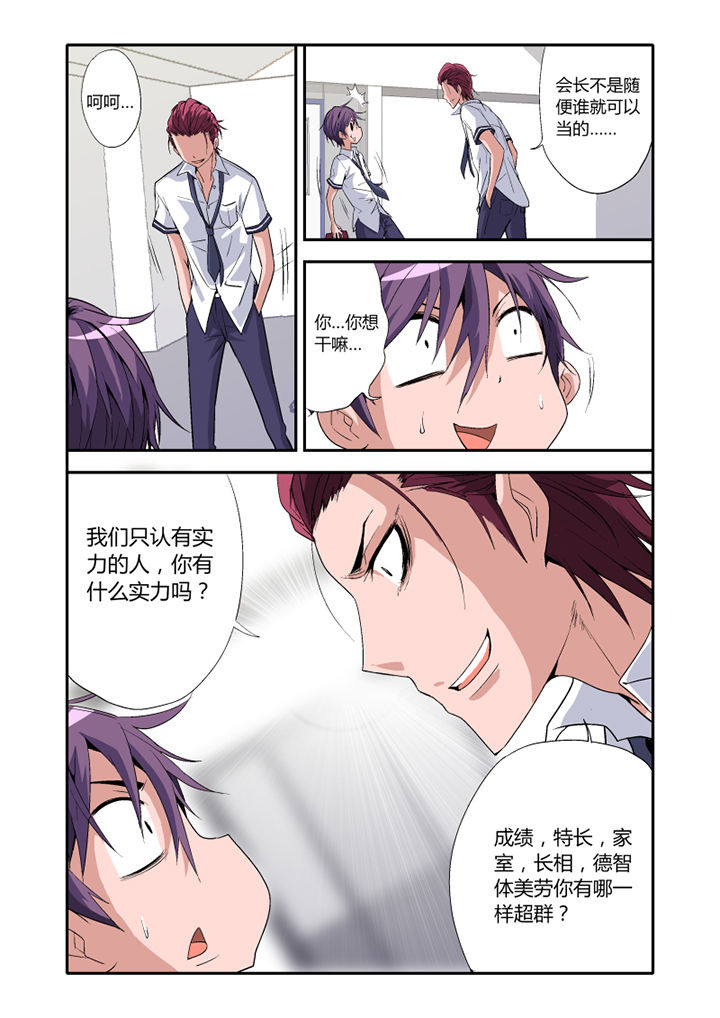 第4章：1