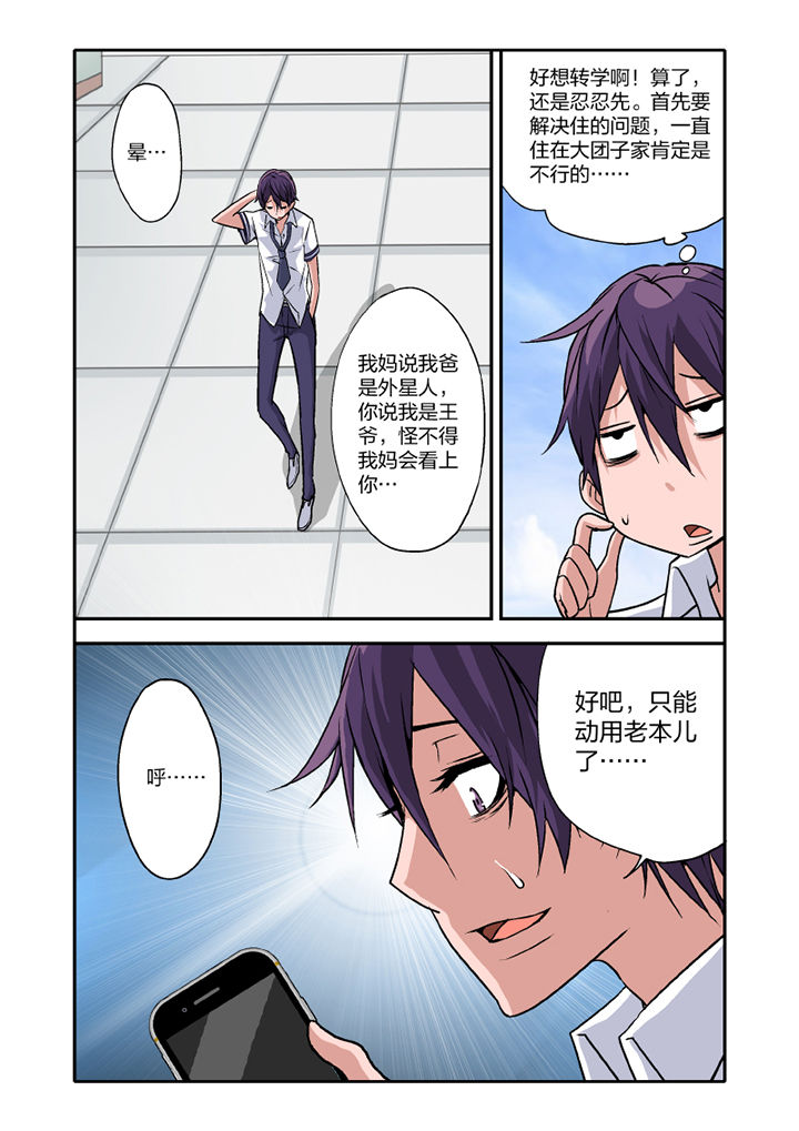第13章：5