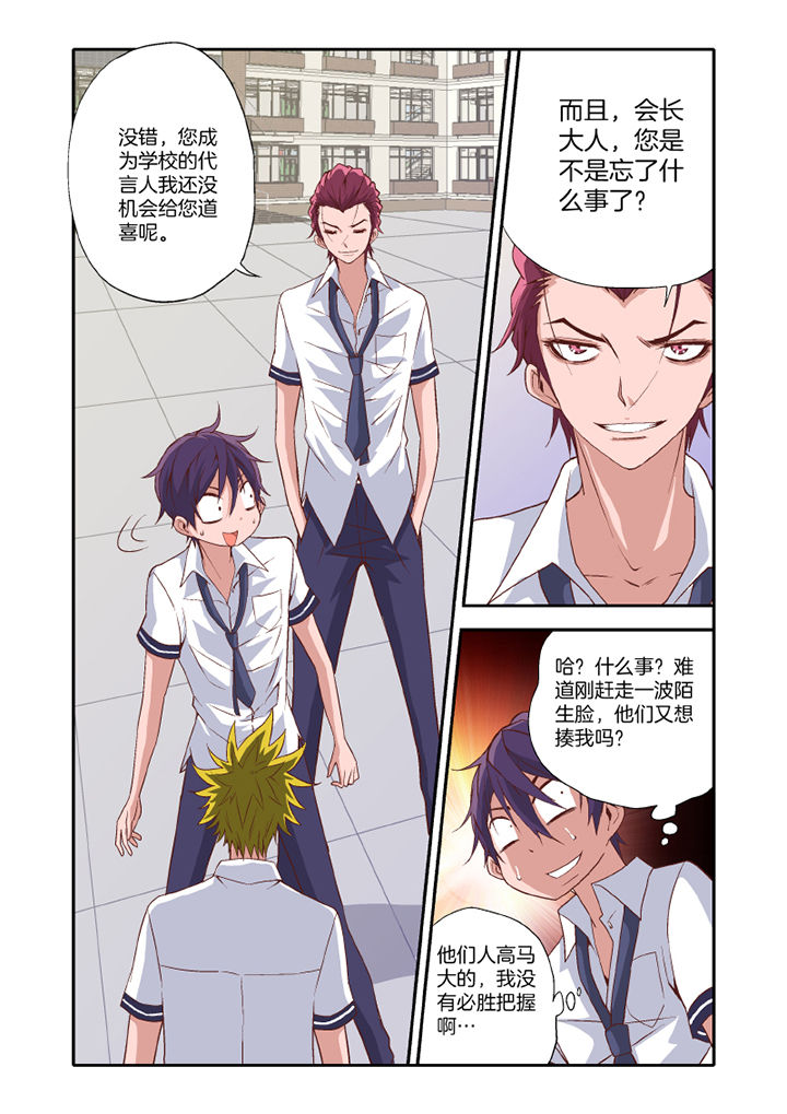第19章：3
