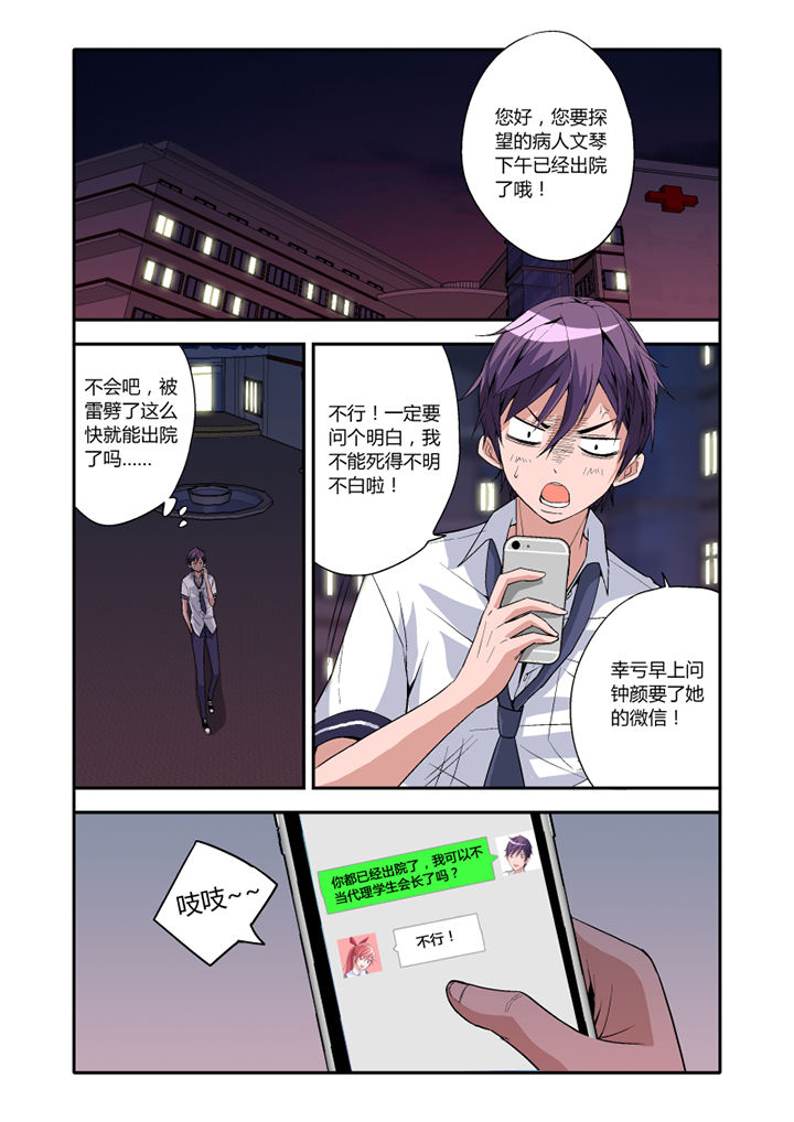 第4章：5