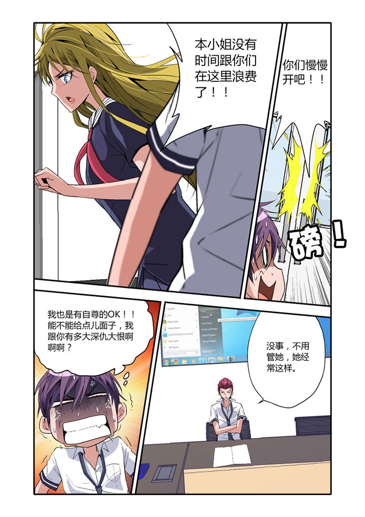第3章：6